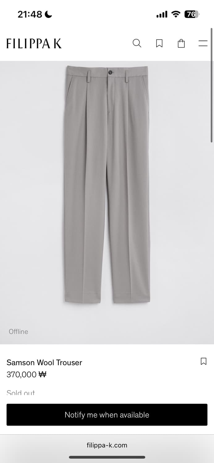 Filippa K samson wool trouser 46 상품이미지1