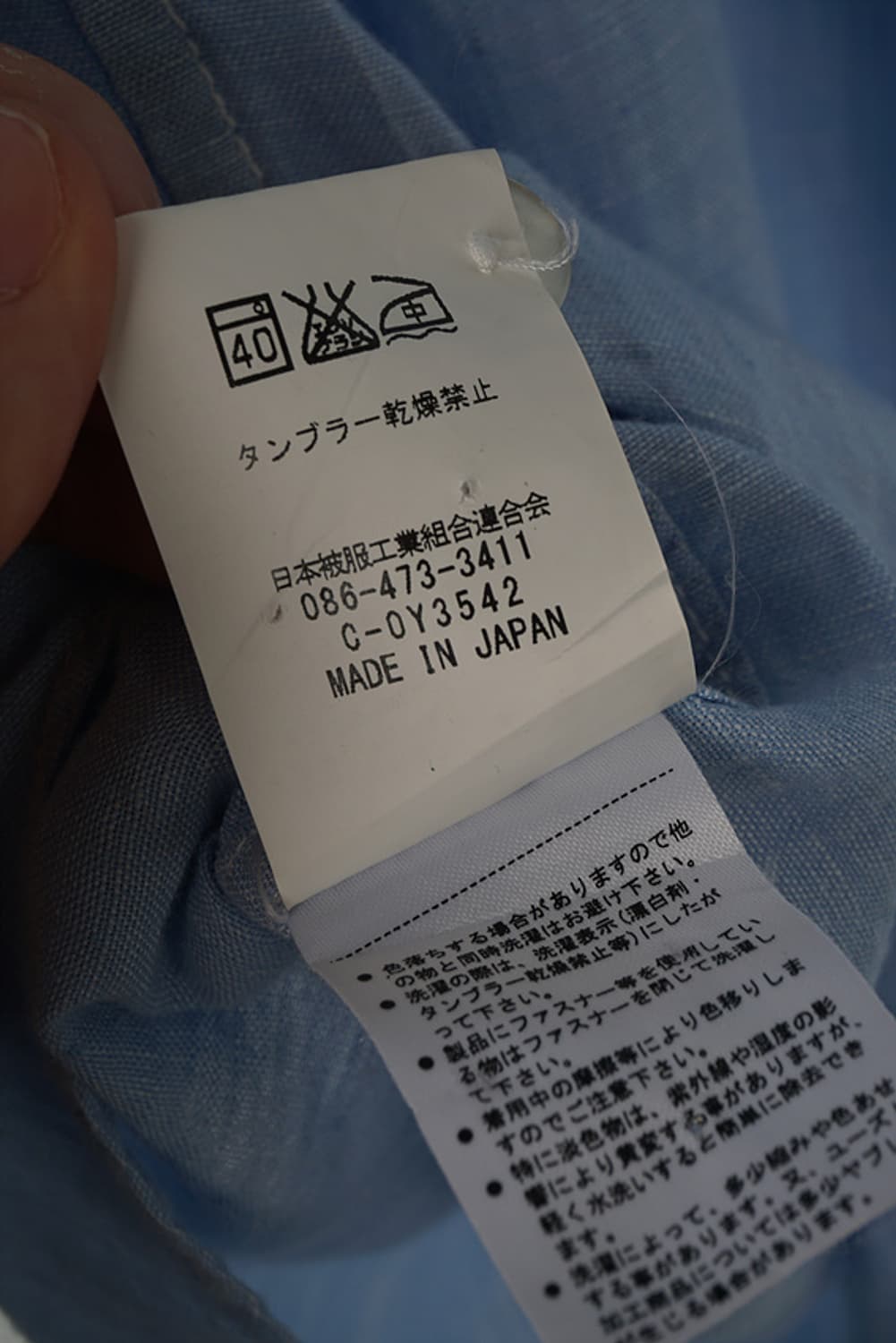 ETERNAL indigo chambray pullover shirt 상품이미지7