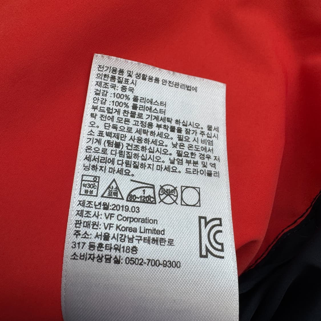 팀버랜드 제팬 올드스쿨 바람막이 자켓 상품이미지7