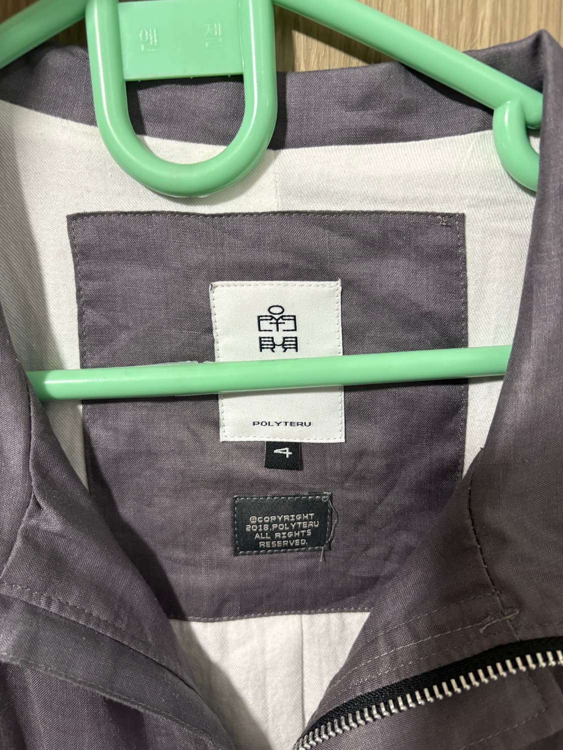 폴리테루 라미파카 4 상품이미지3