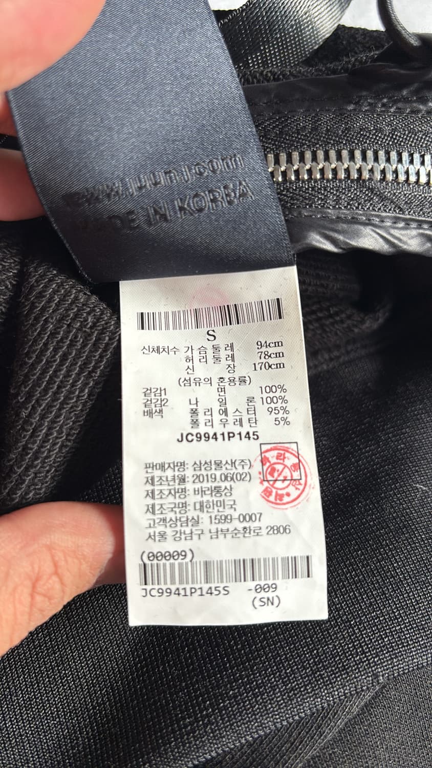 19FW Synthesize Nylon Sweatshirt 상품이미지9