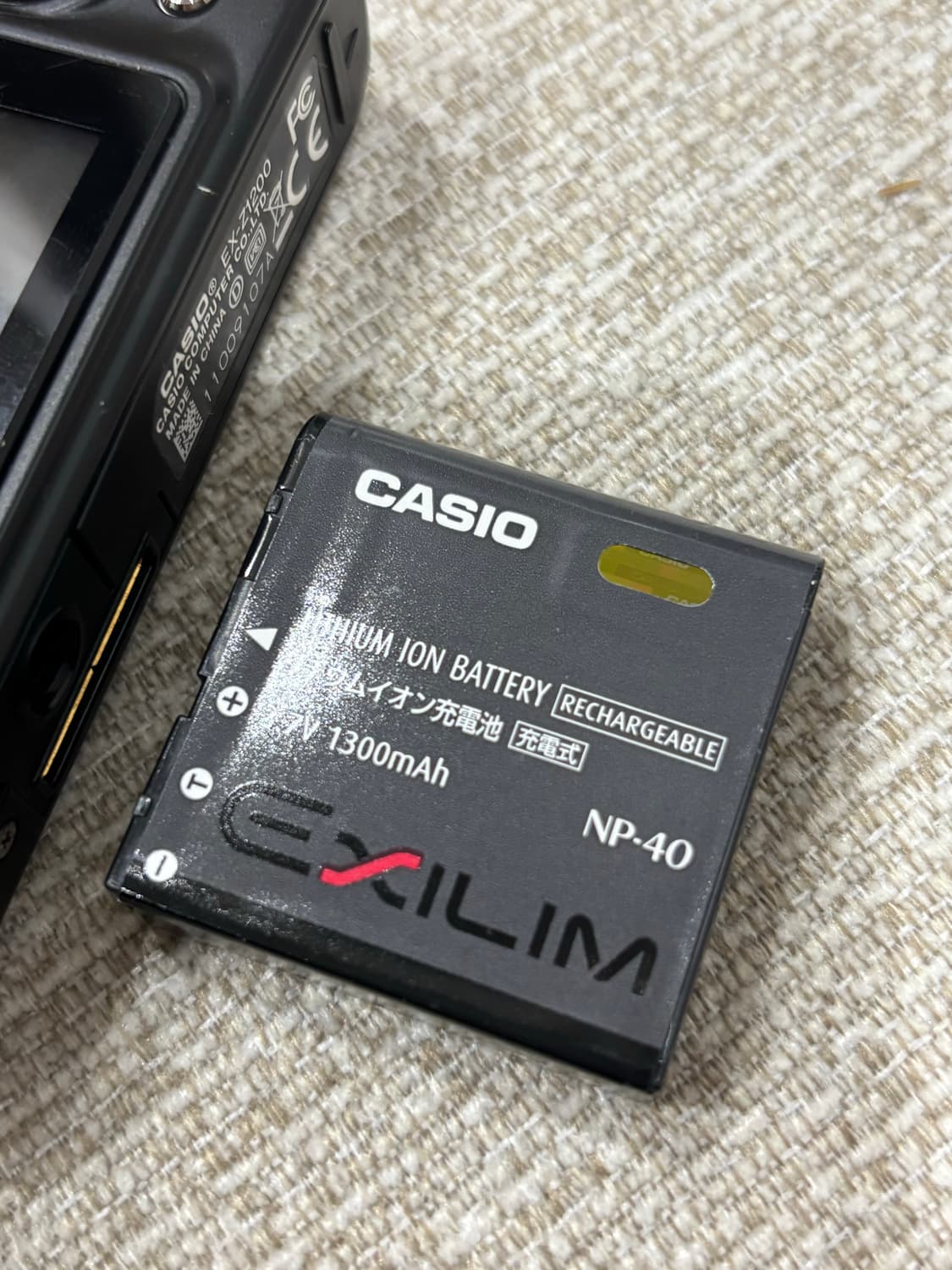 카시오 CASIO EXILIM Z1200 빈티지 카메라 디카 블랙 상품이미지8