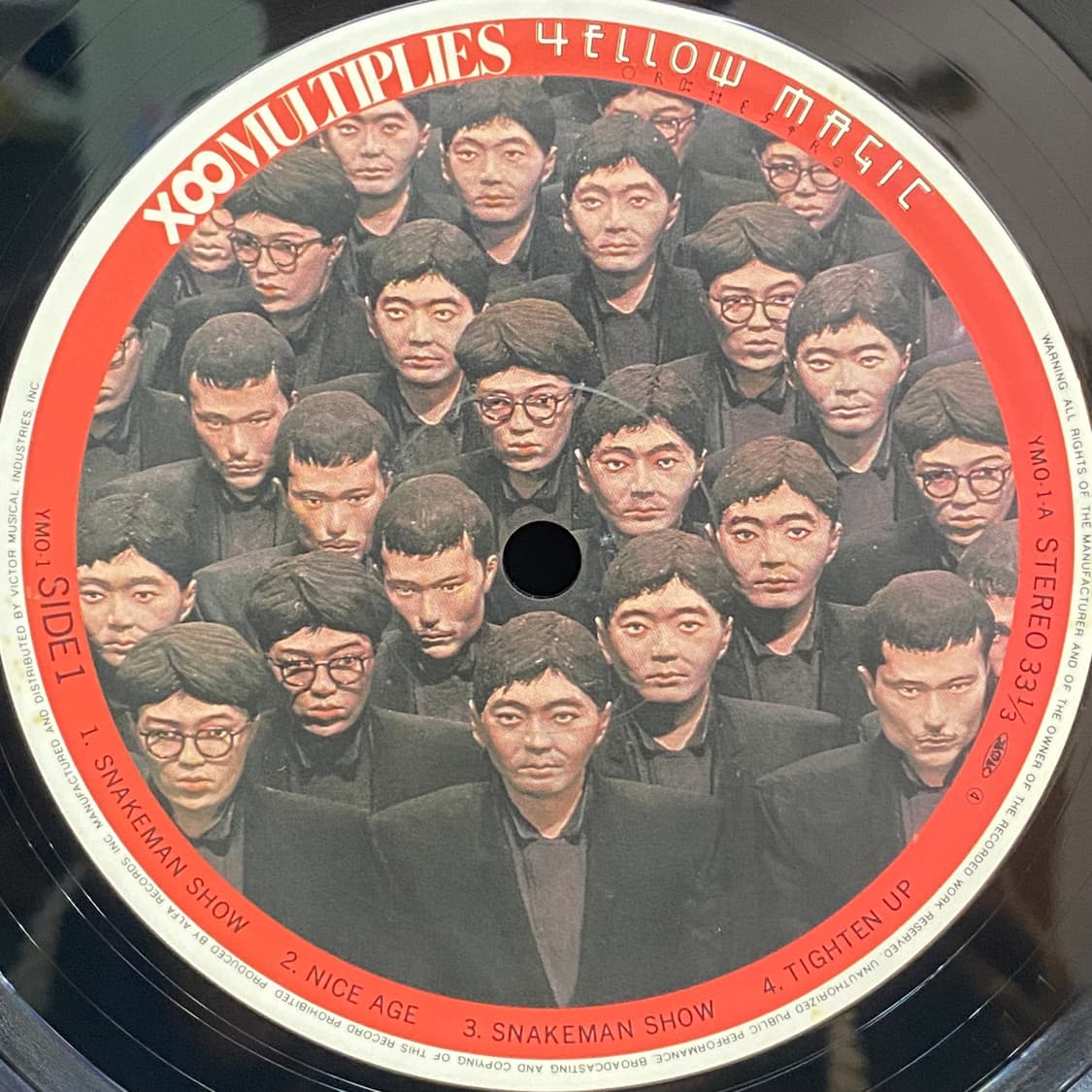(LP) YMO (Yellow Magic Orchestra) -X... 상품이미지4