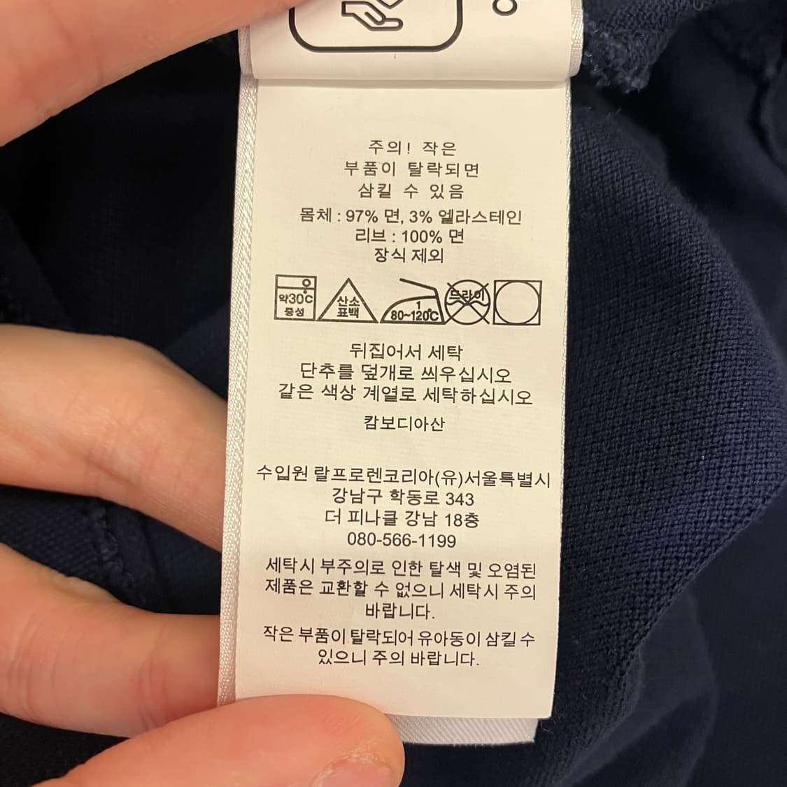 N337 폴로 반팔 카라티 pk 네이비 큐알제품 상품이미지5