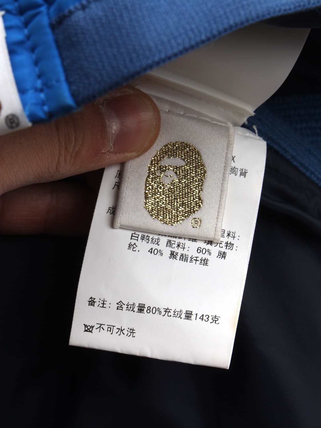 A BATHING APE (L) 상품이미지8