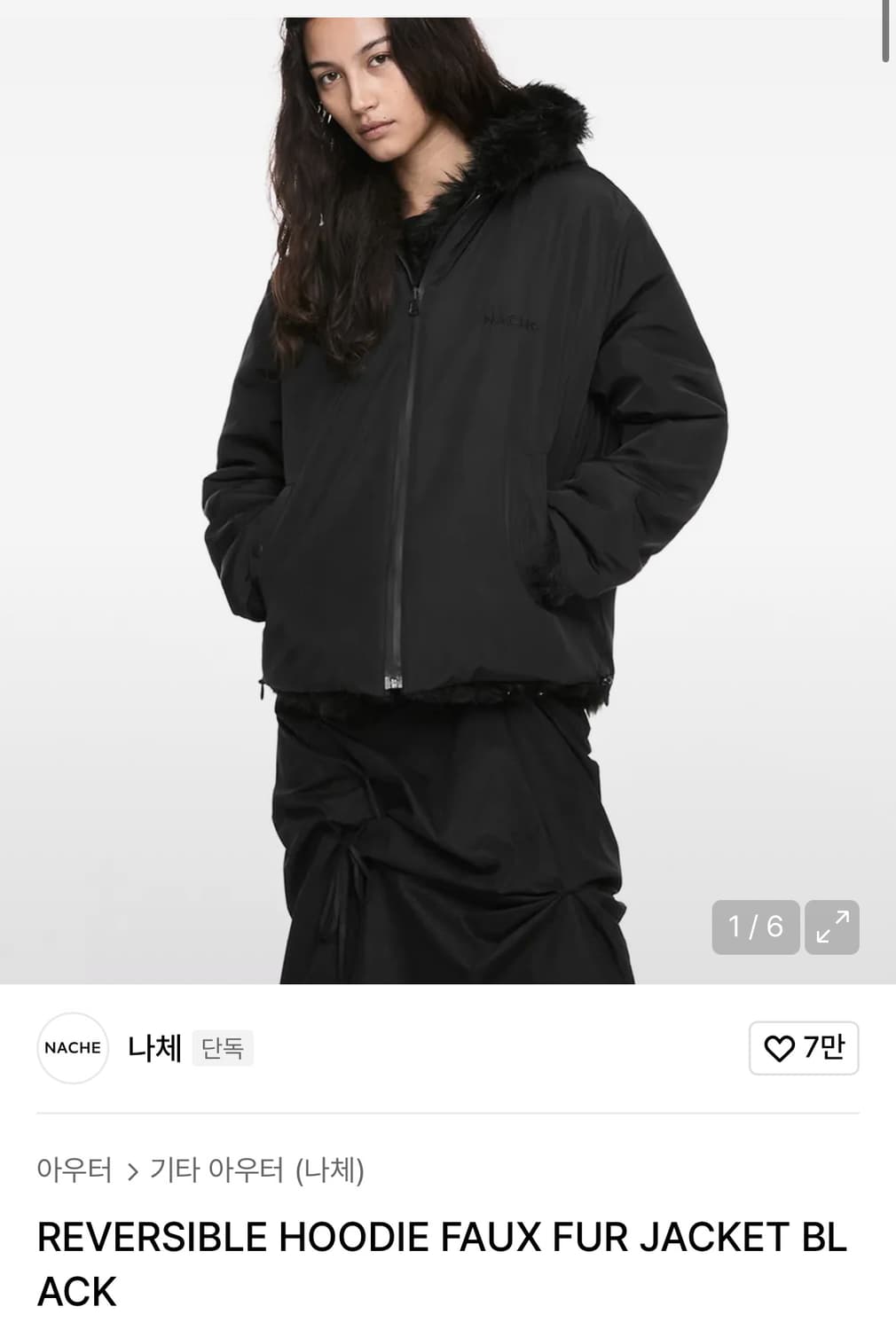 나체 리버시블 후디 폭스 퍼 상품이미지1