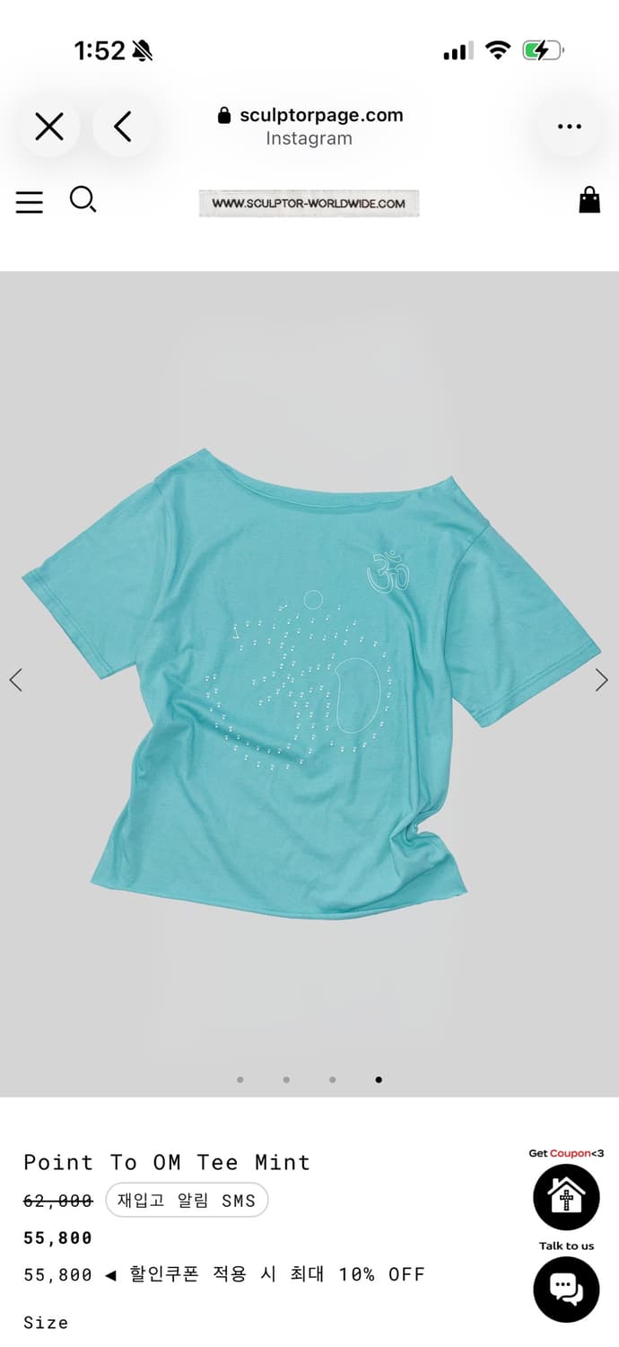 스컬프터 point to om tee mint 상품이미지1