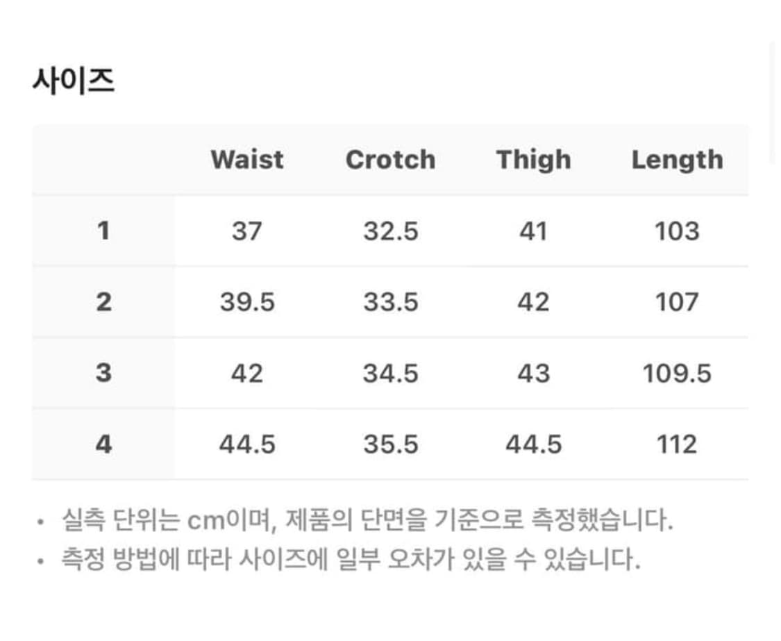 LAYERED PANTS 산산기어 레이어드 팬츠 상품이미지3