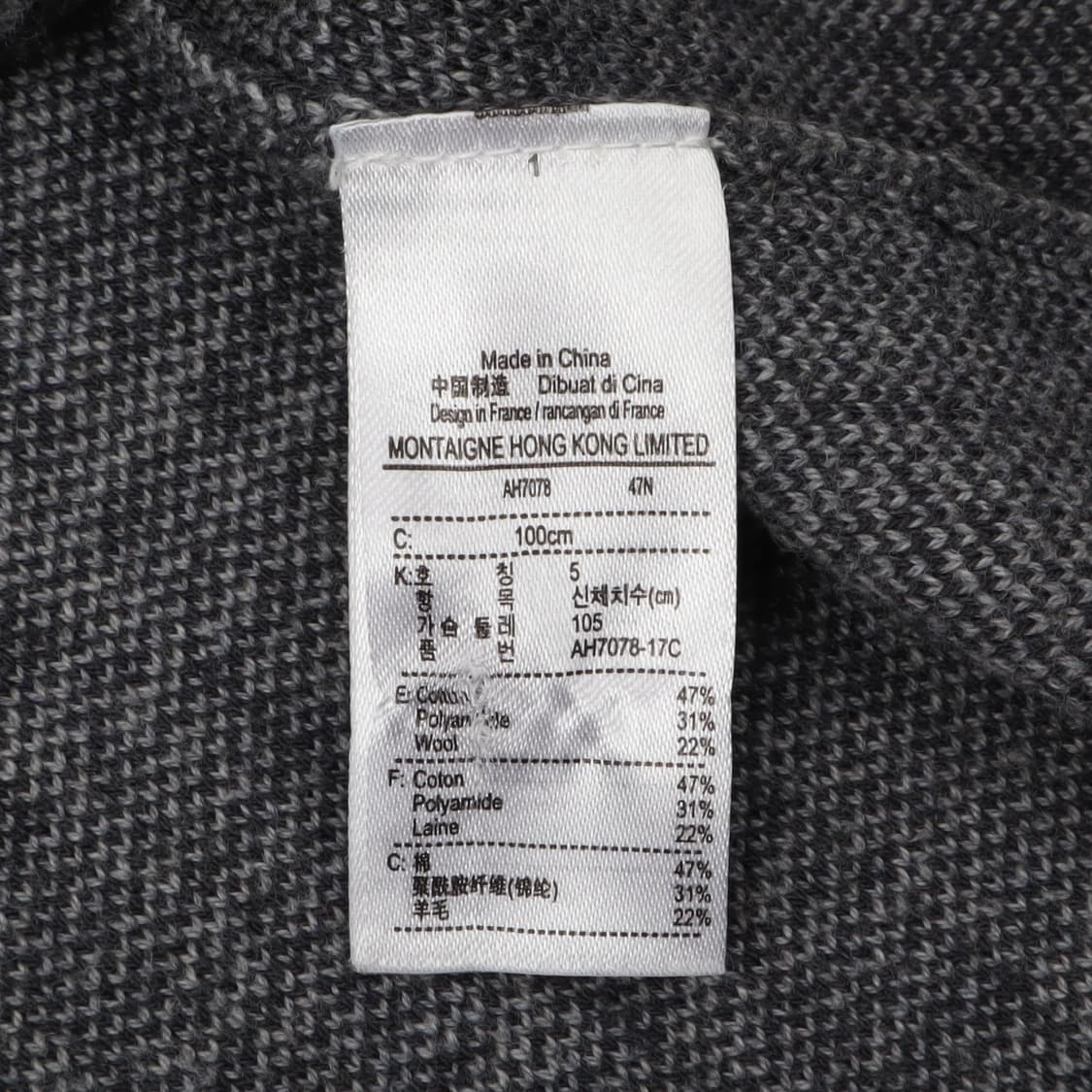 라코스테 하운드투스 체크 니트 상품이미지9