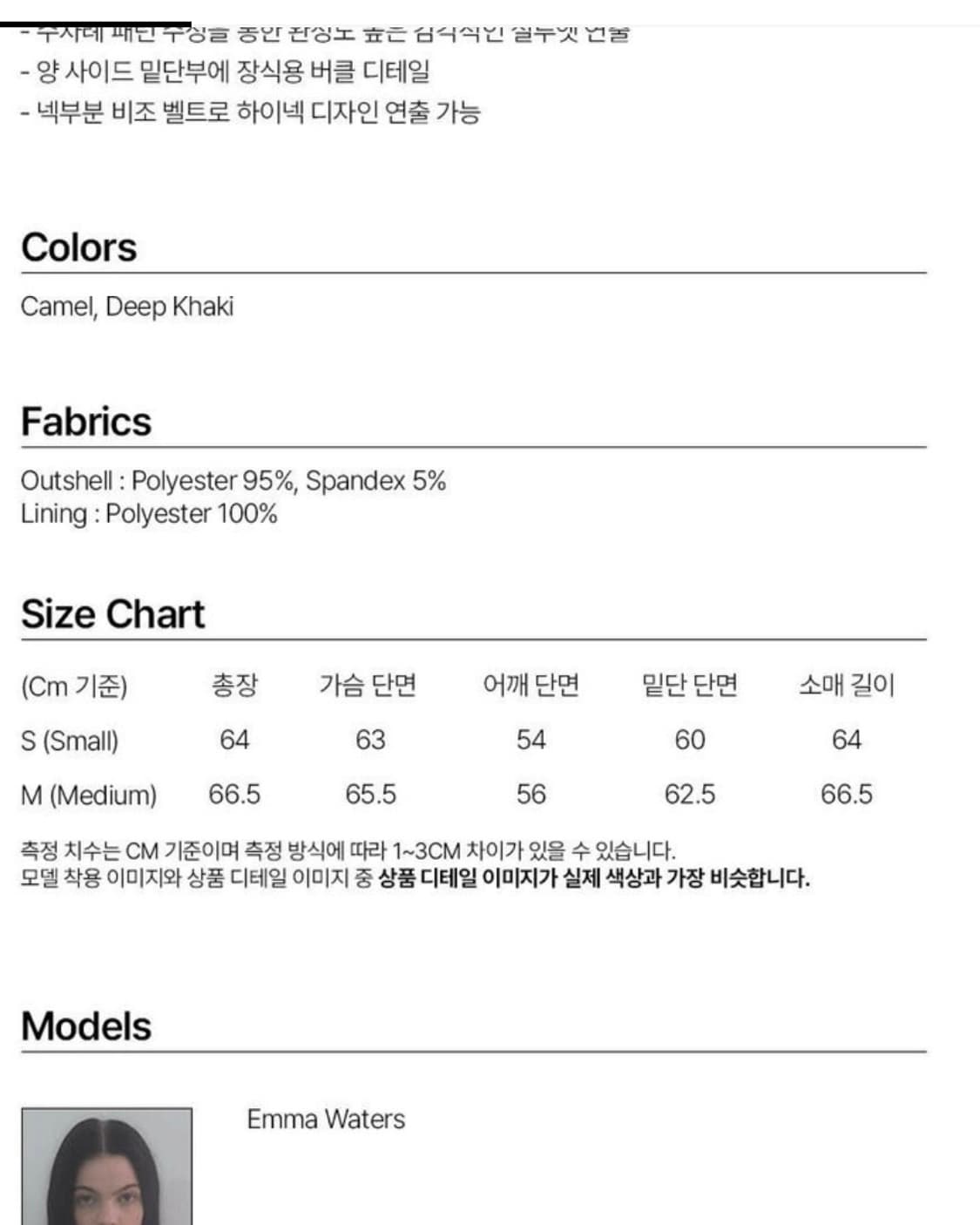 밀로 우먼 빈티지 크랙 시어링 자켓 카멜 s 상품이미지6