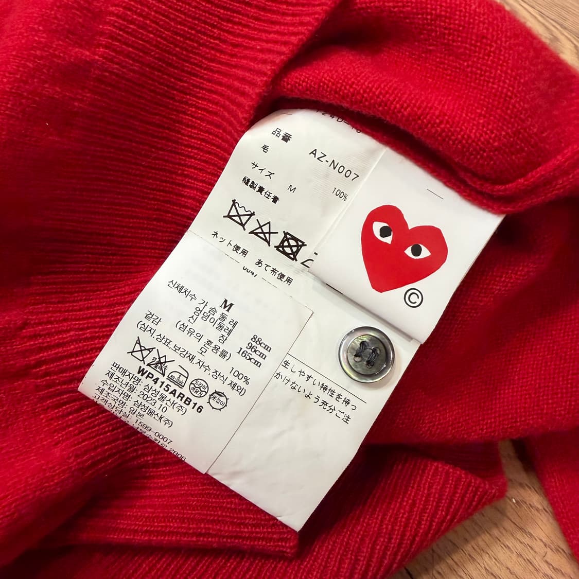 꼼데가르송 스몰 레드 엠블럼 라운드넥 가디건 상품이미지3