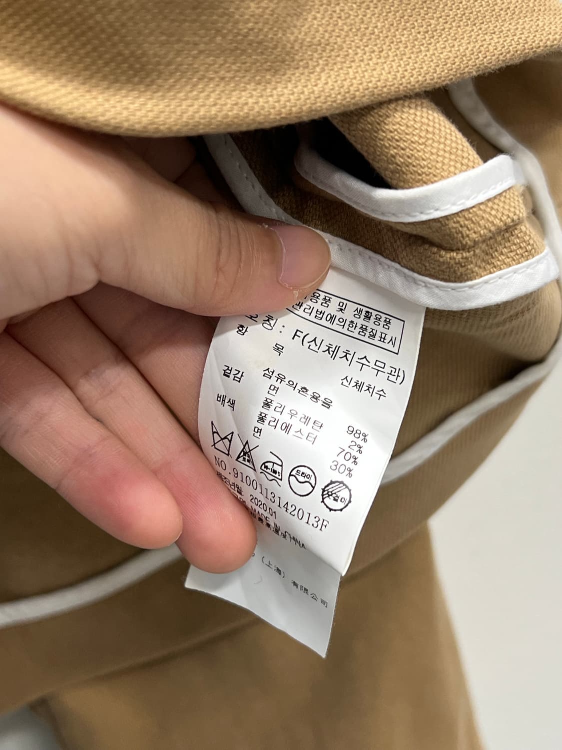 (F) 스튜디오 톰보이 3포켓 워커 점퍼 베이지 상품이미지5