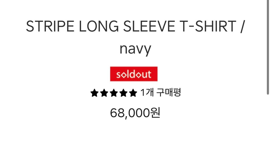 헤레틱 롱슬리브 상품이미지2