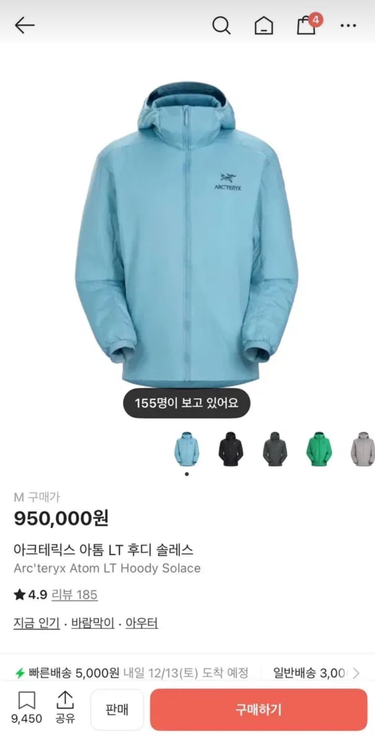 (SS급) 아크테릭스 아톰 LT 후디 솔레스 M 상품이미지1