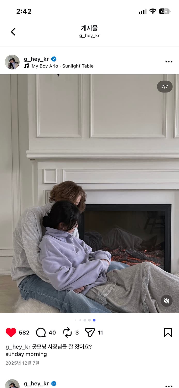 팩더널드 플리스 아노락, 니트 스커트 코디 세트 상품이미지1