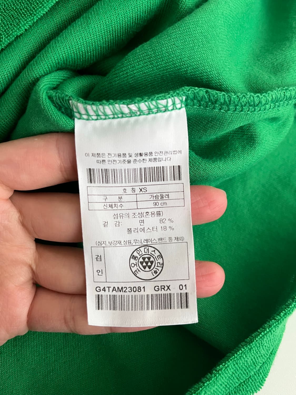 XS) 골든베어 23ss 테리 반팔 피케 티셔츠 그린 상품이미지6