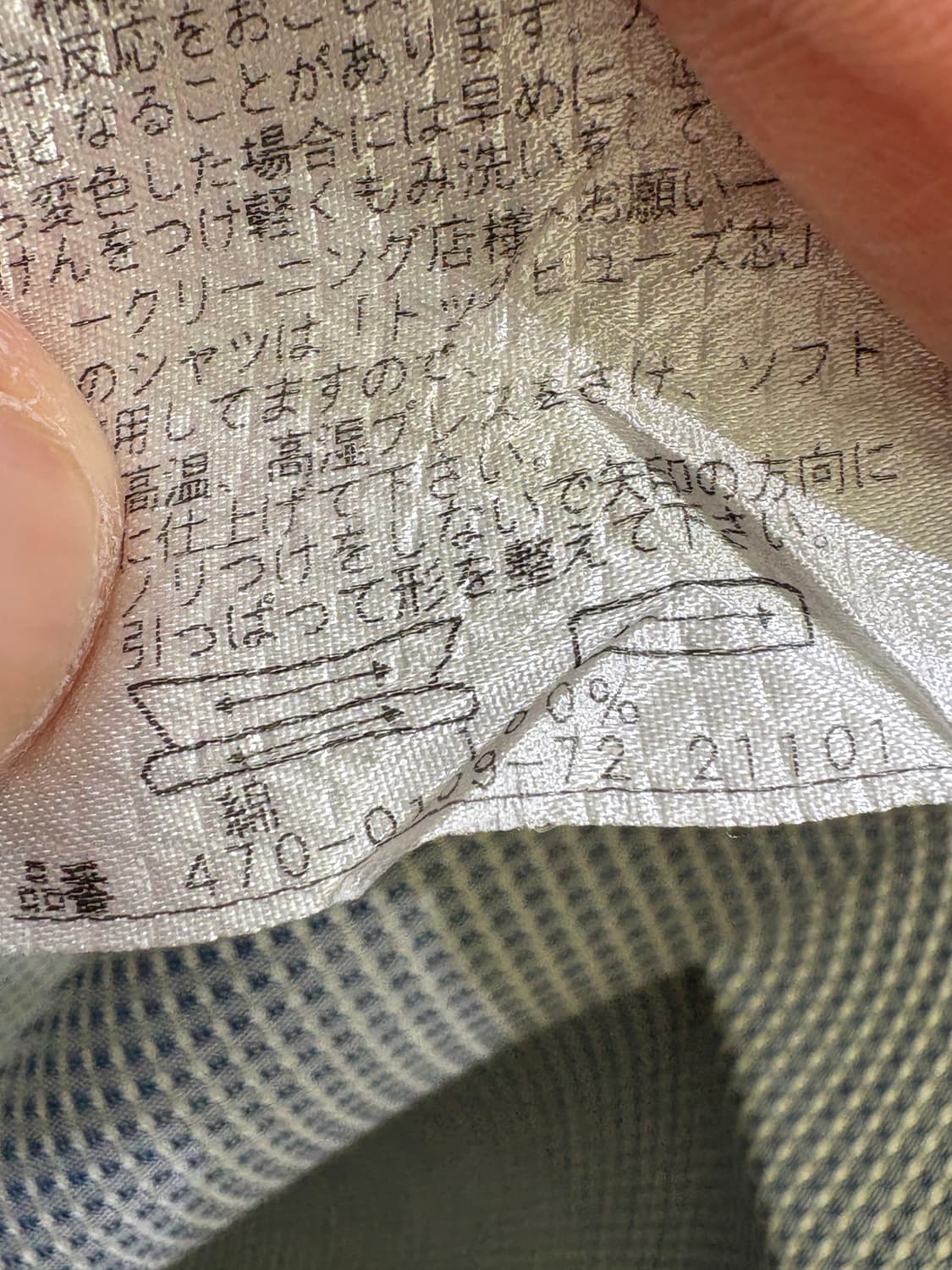 MR. JUNKO (Made in Japan) 셔츠 상품이미지8