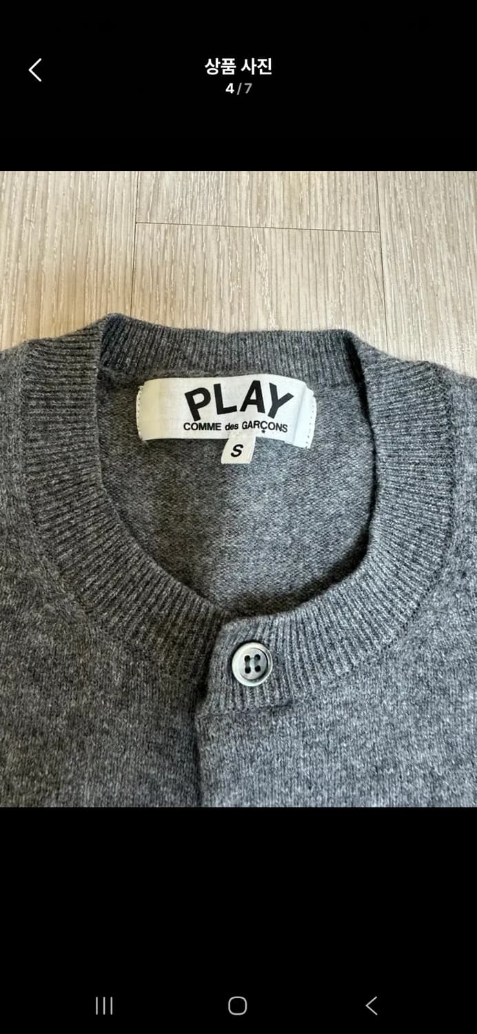 꼼데가르송 여성 가디건 s사이즈 차콜 상품이미지4
