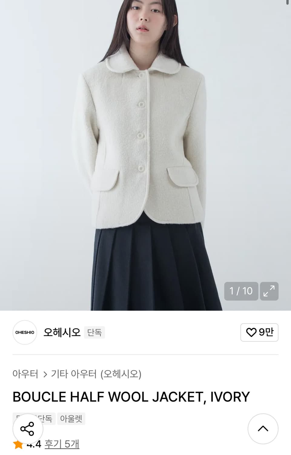 오헤시오 부클 하프 자켓 아이보리 상품이미지1