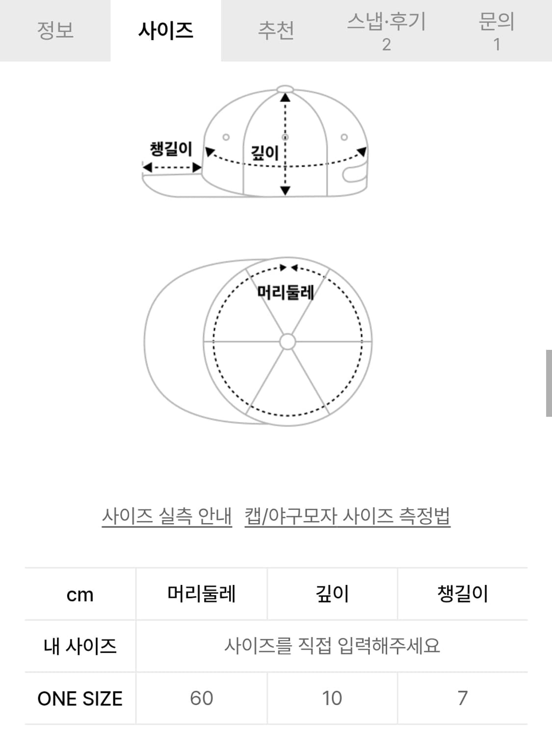 [새상품] 메인부스 Cinefingers Ball Cap 카모 볼캡 상품이미지4