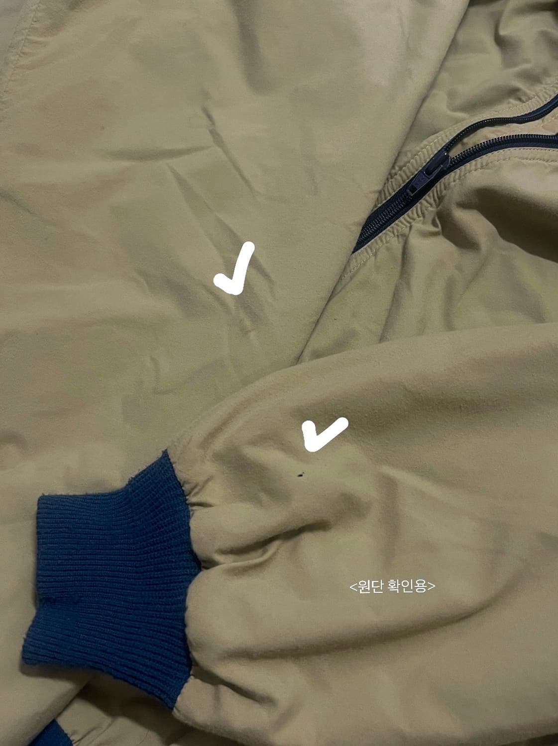 90s LL Bean 엘엘빈 쓰리시즌자켓 상품이미지10