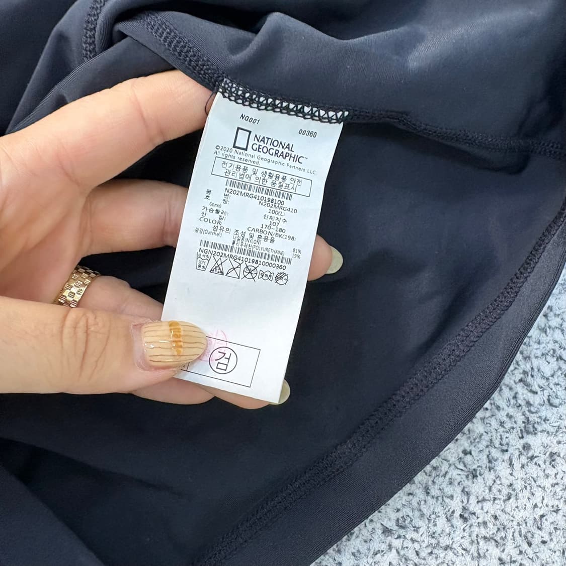 L 내셔널지오그래픽 긴팔 래쉬가드 0428J 상품이미지5