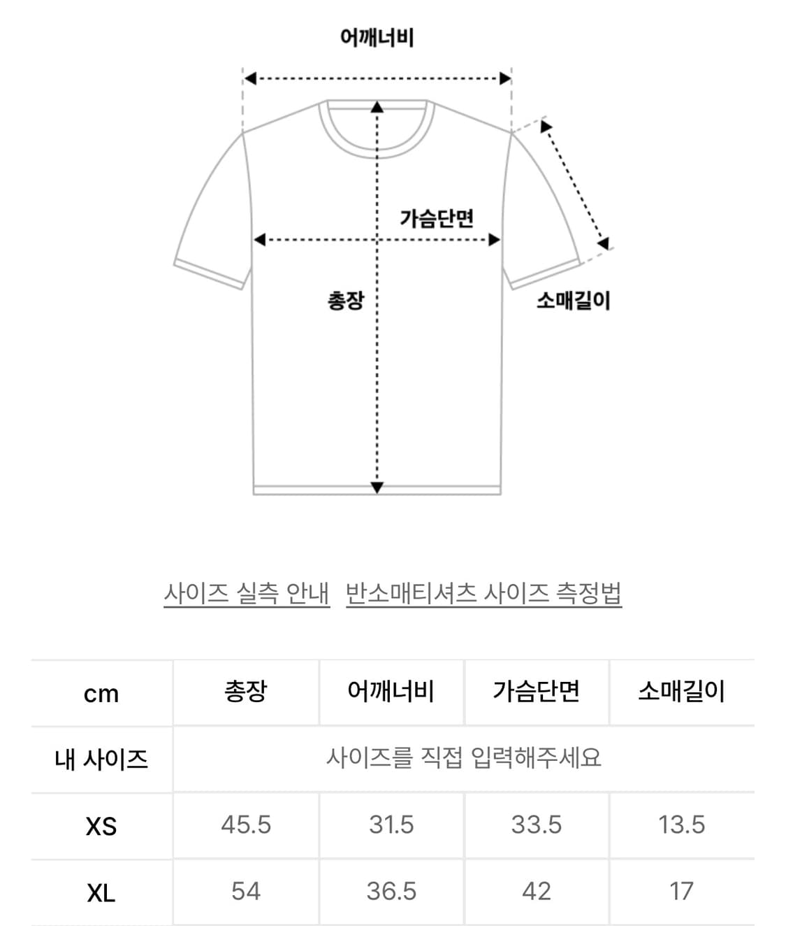글로니 G BABY TEE (PISTACHIO) XL사이즈 상품이미지2