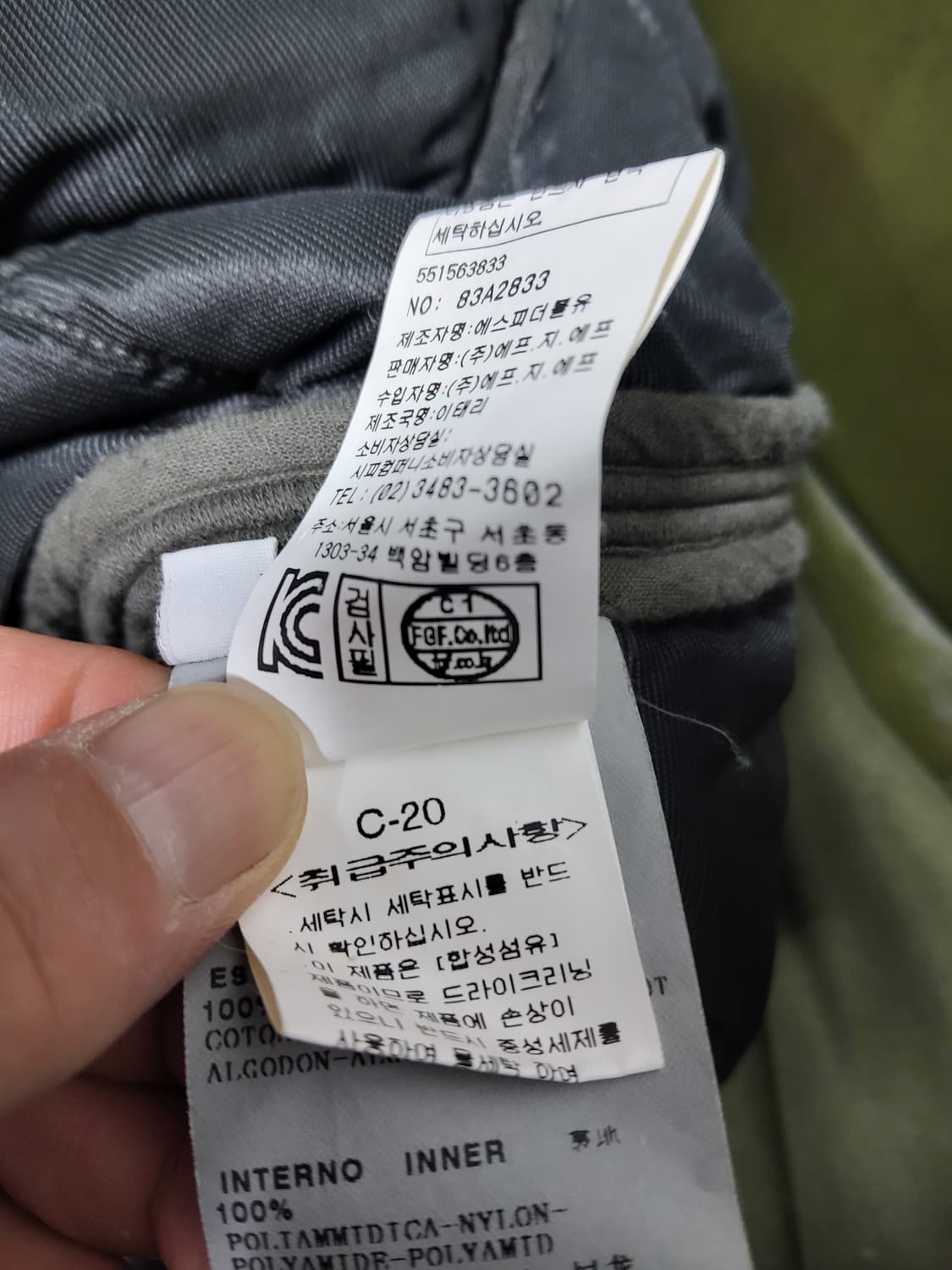 스톤아일랜드 조끼 100 상품이미지7