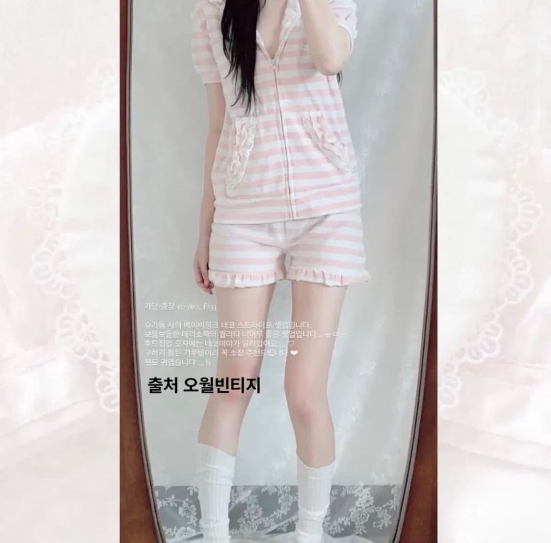 슈가돌 네코미미셋업 히메갸루빈티지파자마잠옷리즈리사tralala젤라또피케 상품이미지3