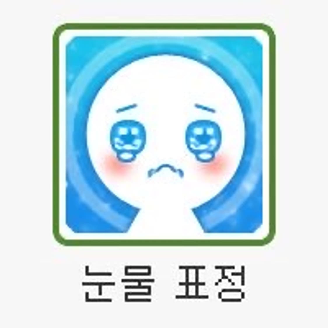 대리구해요 코이세이오 대리 상품이미지1