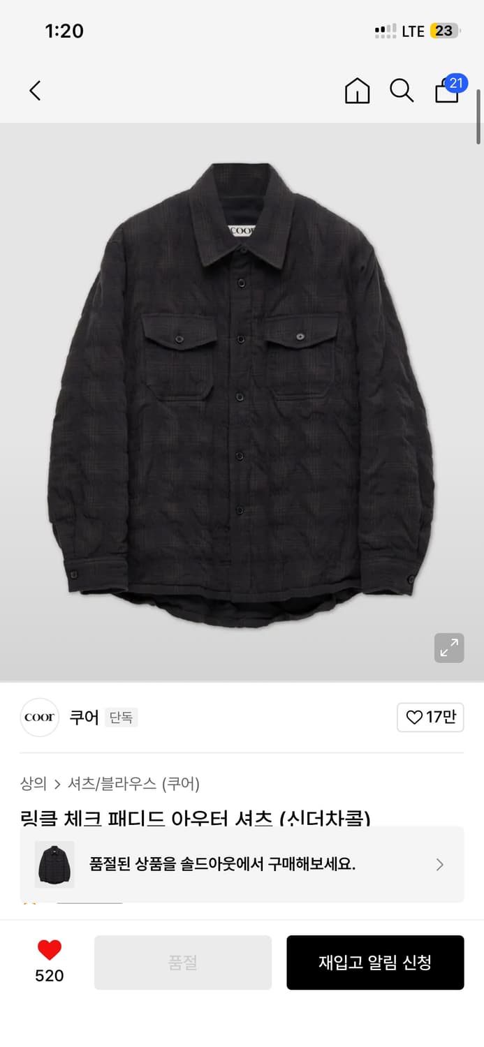 쿠어 링클패딩셔츠 상품이미지2