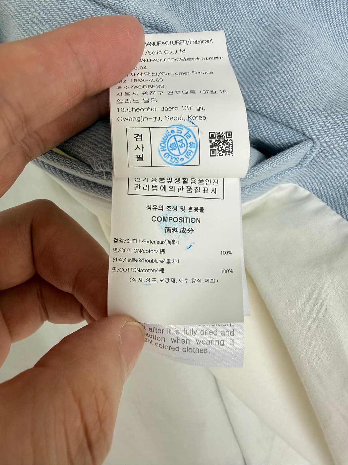 (25ss새상품급)우영미 코치 자켓 블루 (48) 상품이미지5