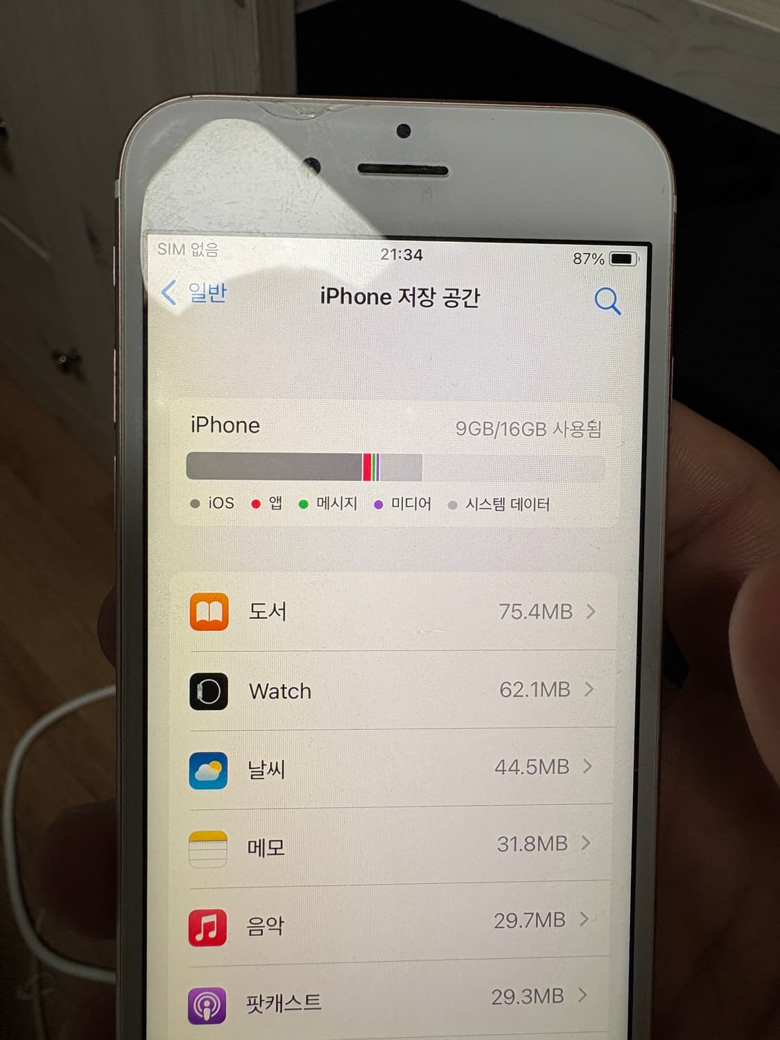 아이폰 6s 16GB 상품이미지5