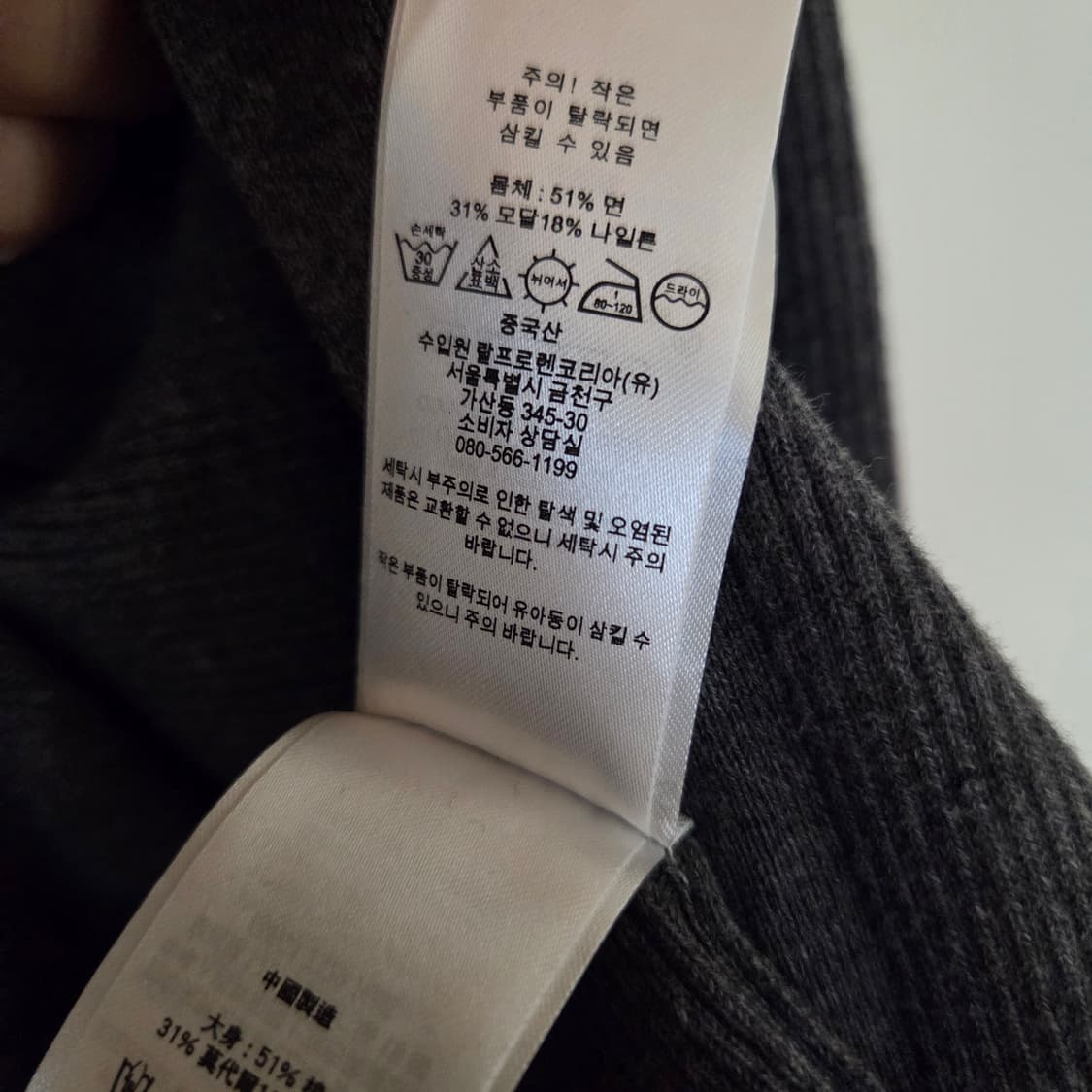 Lauren 로렌 랄프로렌 골지 니트 롱 원피스 가디건 셋업 상품이미지10