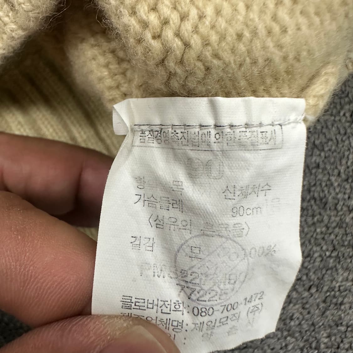 빈폴 니트 상품이미지4