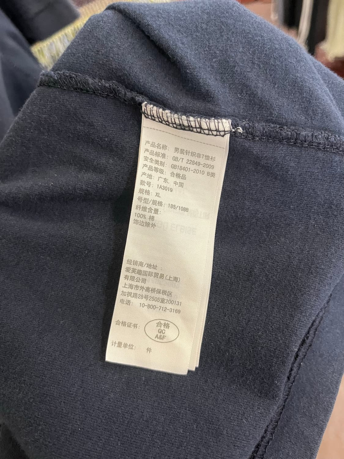 아베크롬비 반팔티 #csz0085 상품이미지5