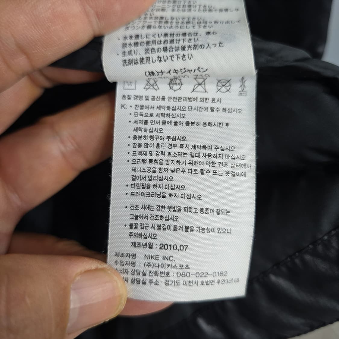 나이키 NIKE 여성용 경량 다운자켓 블랙 90 상품이미지10