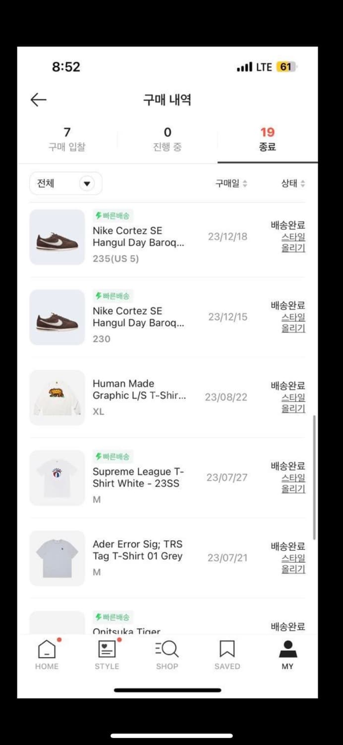 휴먼메이드 곰 롱슬리브 xl 상품이미지3