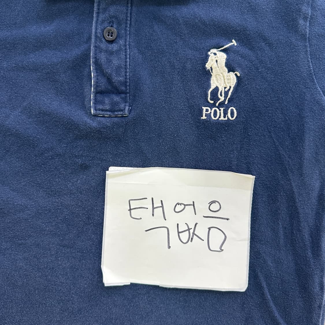 실측확인 빈티지 포니 로고 반팔 카라티 0508D 상품이미지4