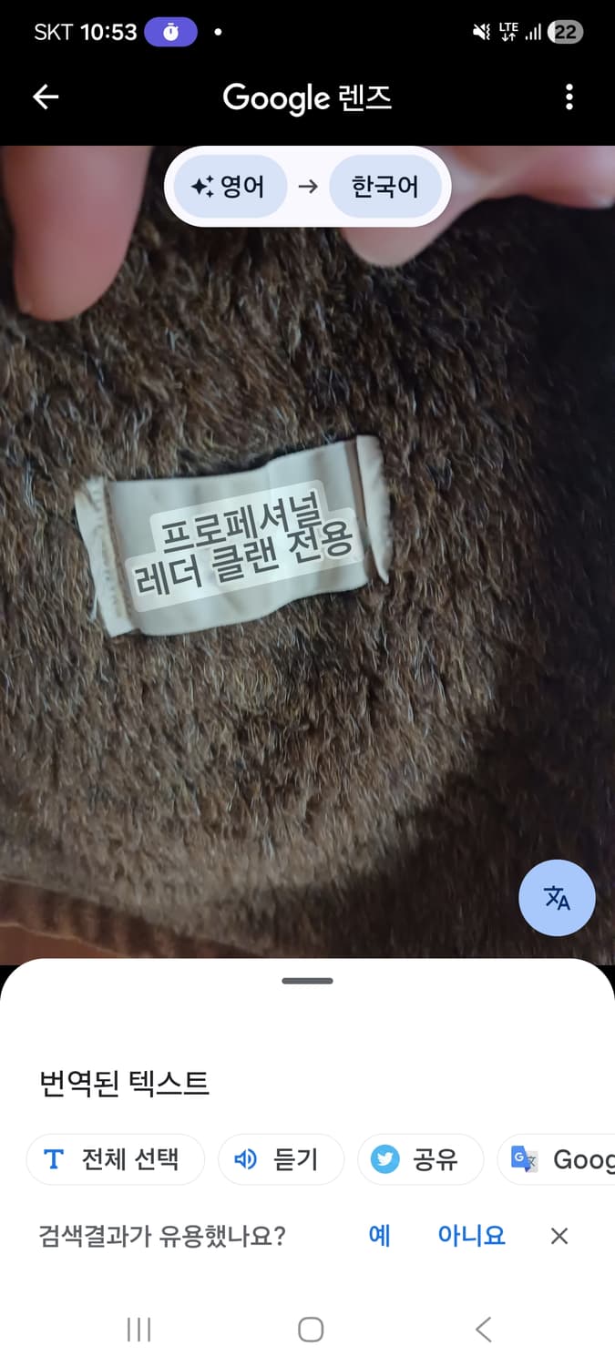 70s Sears Leather Shop 쉐르파 안감 스웨이드 레더 자켓 상품이미지6