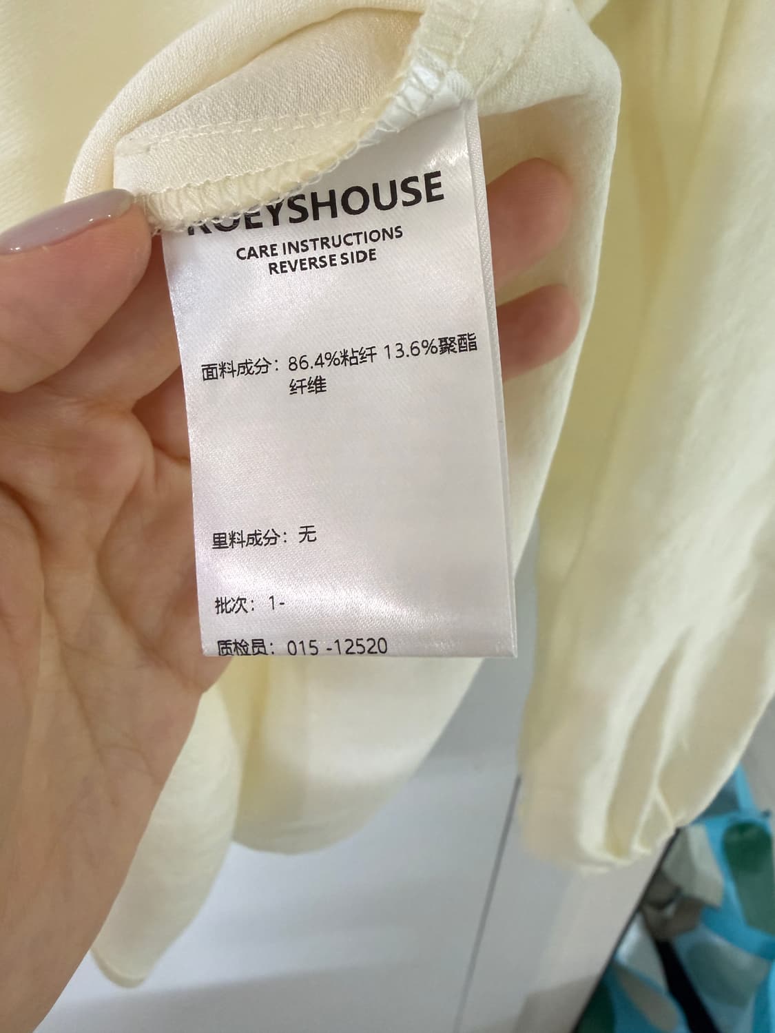 크림아이보리 블라우스 상품이미지3