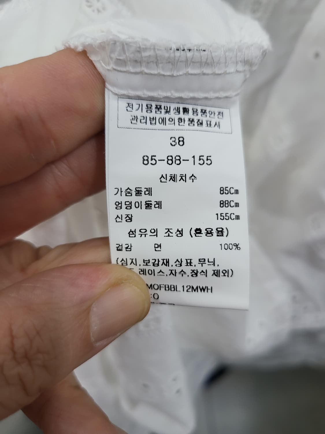 마리끌레르 여성 반팔 블라우스 상품이미지4