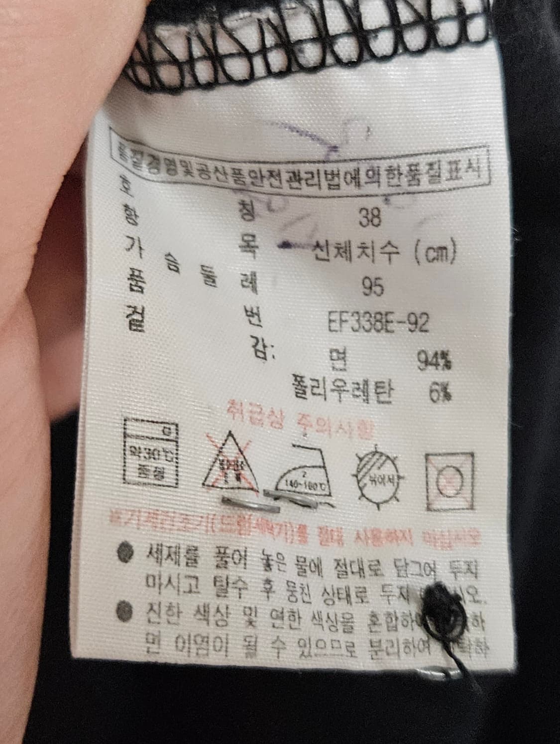 라코스테 pk원피스 블랙/카라원피스 상품이미지9