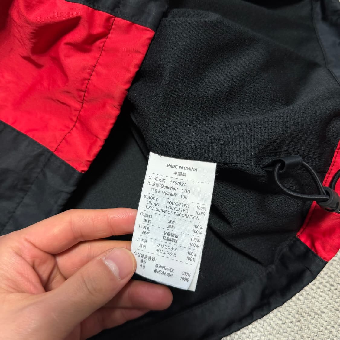 나이키 토탈90 바람막이 상품이미지4