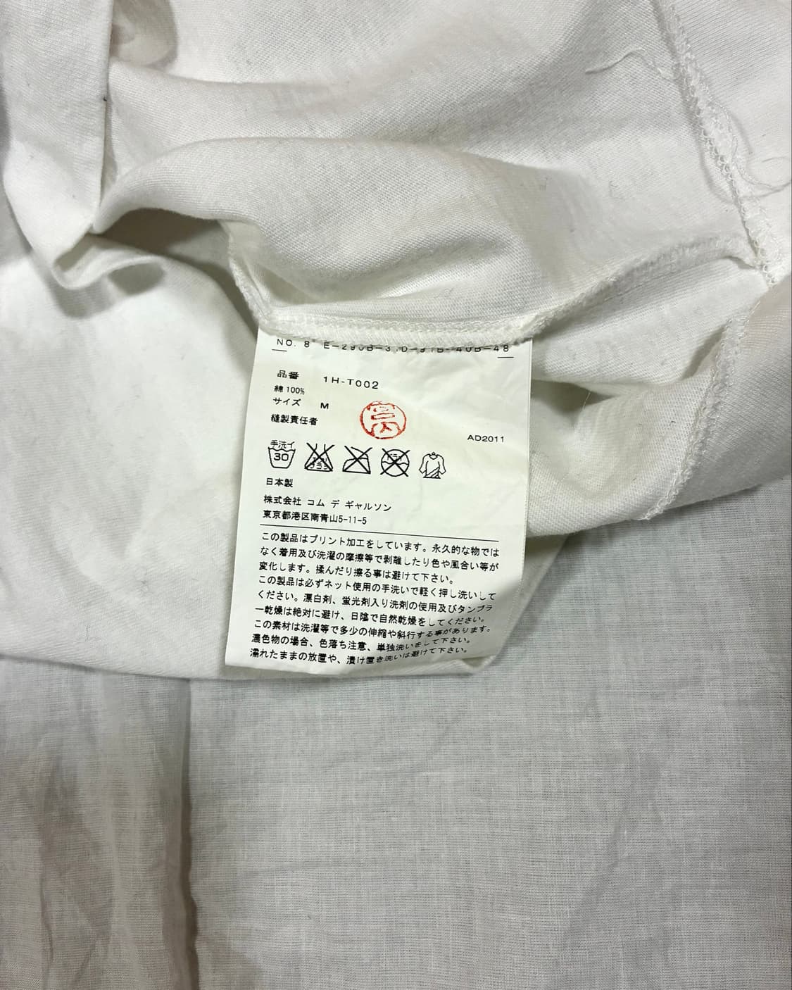 꼼데가르송 블랙 11SS 골드 글리터 블랙 반복 프린트 티셔츠 상품이미지3