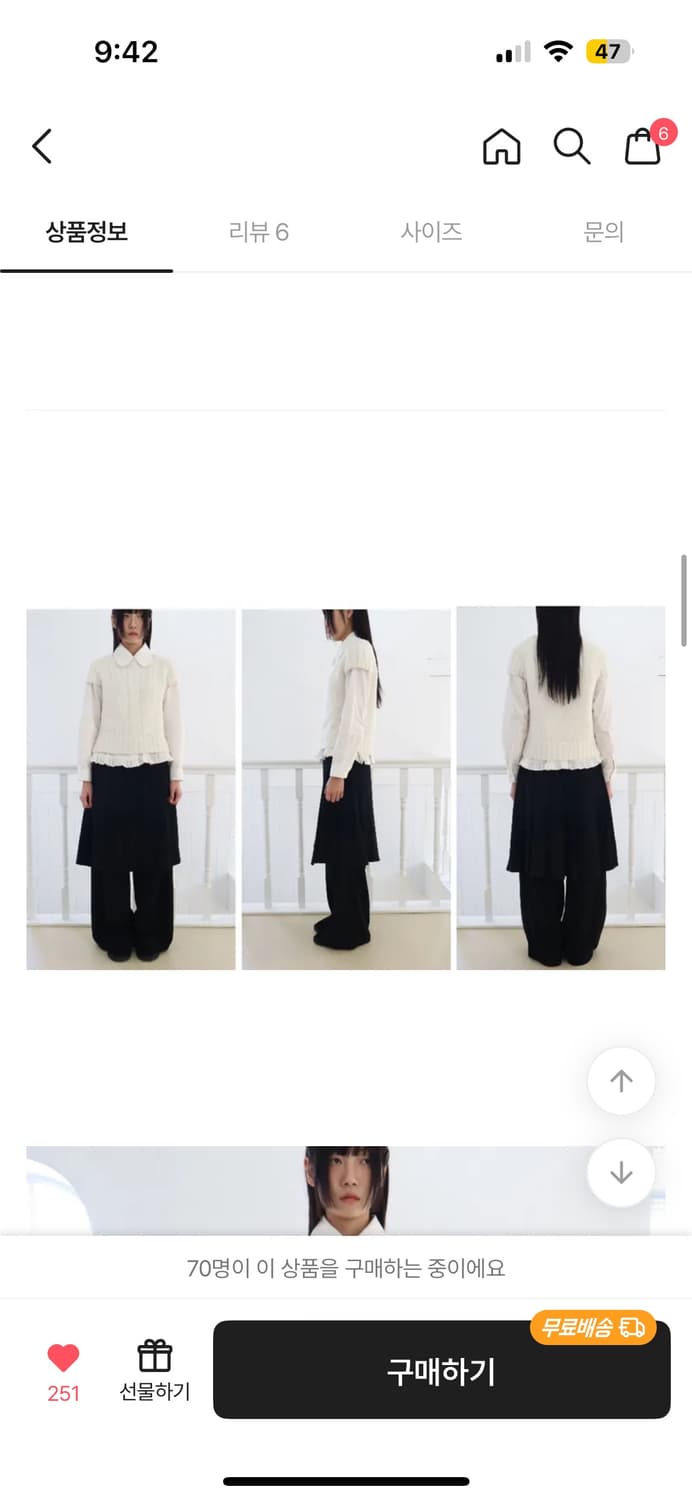 김미 린즈 플리츠 롱 스커트 팬츠 상품이미지5