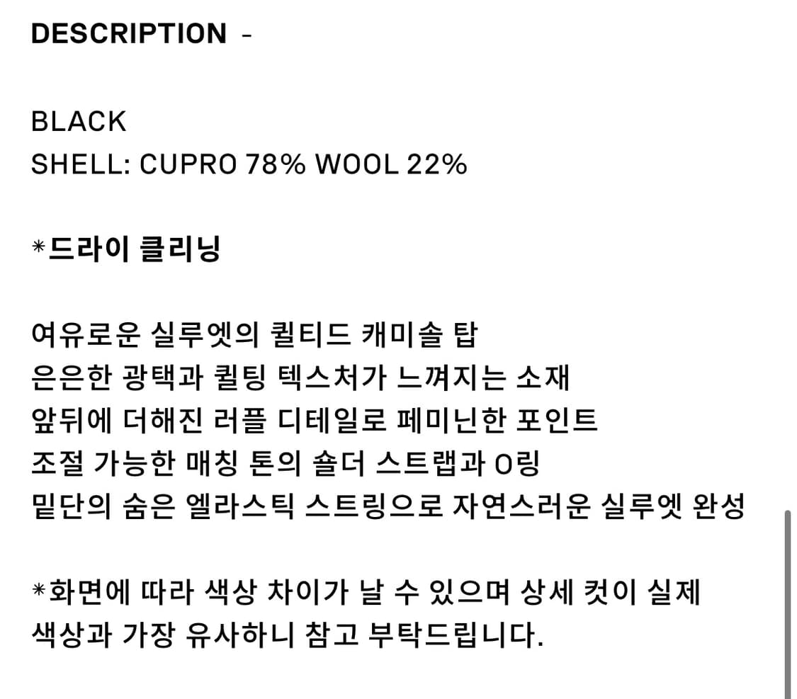 스탠드 얼론25FW퀼팅 베스트 상품이미지6