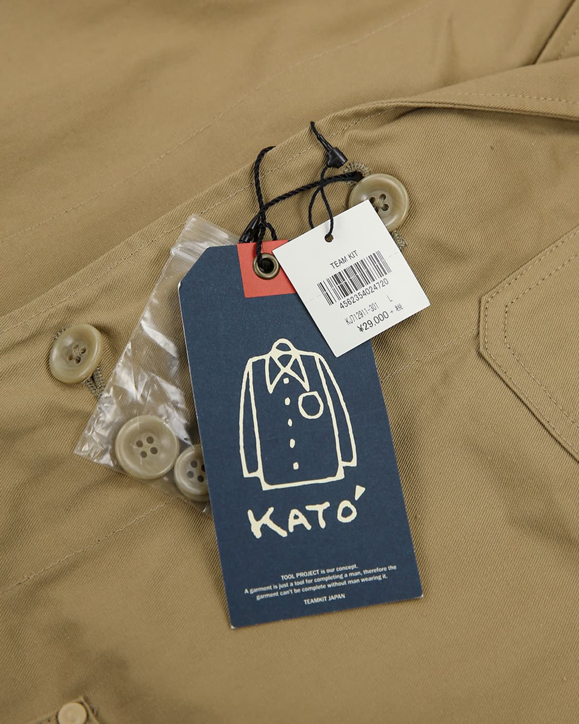 KATO' Tailored Work Jacket 상품이미지8
