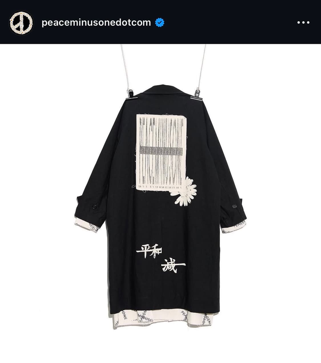 [구매] 피스마이너스원 코트 #1 블랙 상품이미지1