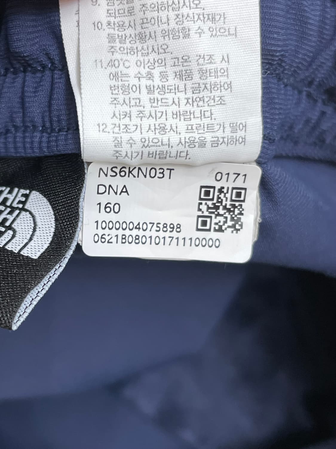 노스페이스 키즈 반바지 160 네이비 상품이미지5